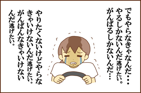 ふせいみゃく23-2