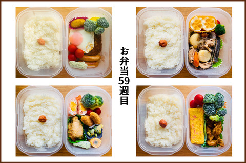 はじめて4