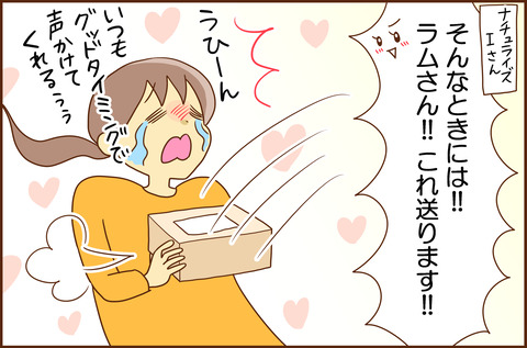 むじかく4