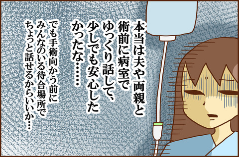 ふせいみゃく48-2