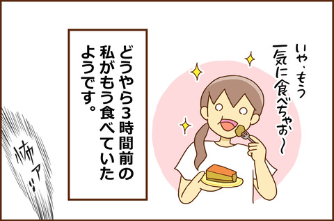 ふんしつ5
