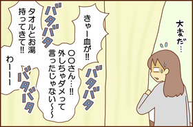 ふせいみゃく37-4