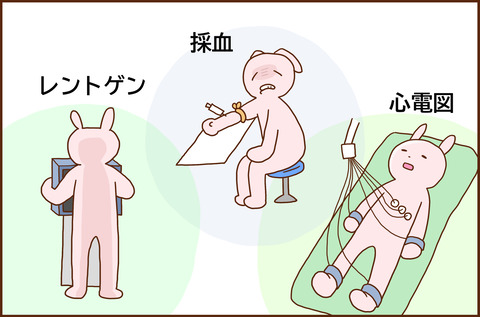 ふせいみゃく25-2