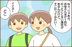 ごねんぶり13-6