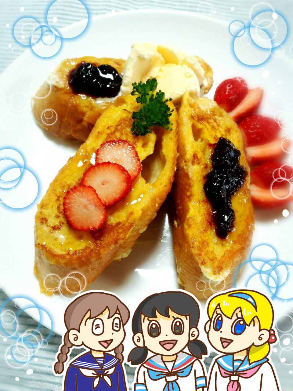 フレンチトーストが食べたくなって カラフル牧場 Powered By ライブドアブログ