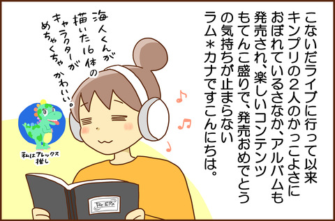 ぽかーん1