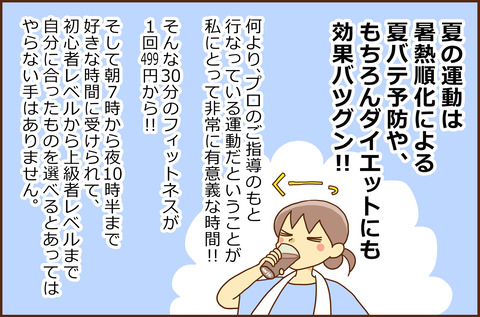 サ20268-8