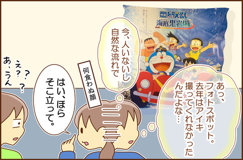 えいが2