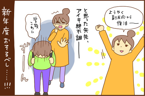 きんきょう1