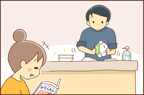 はたらき