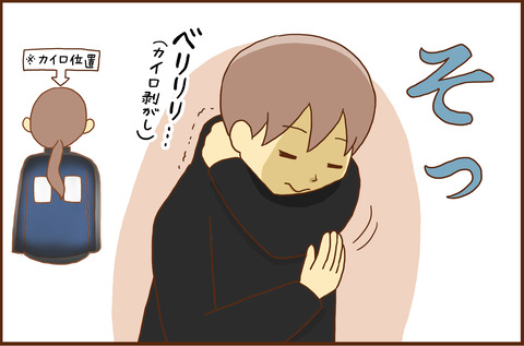 リア3-4