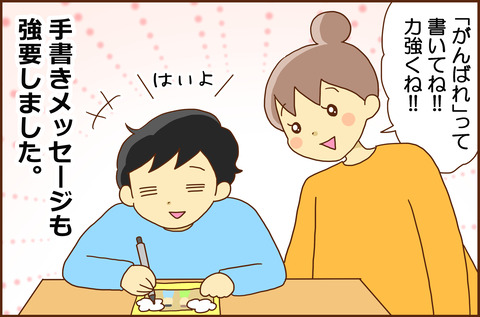 ふせいみゃく34-4