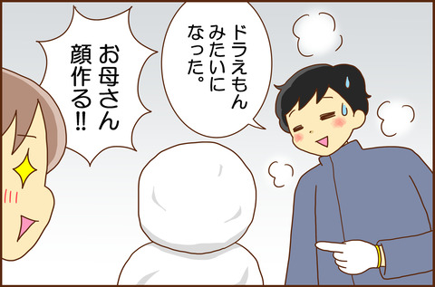 ちゅうこうせい1-8