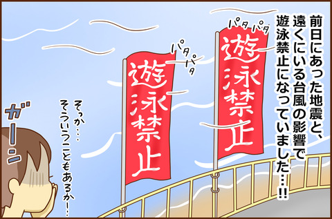 かぞくで2-1