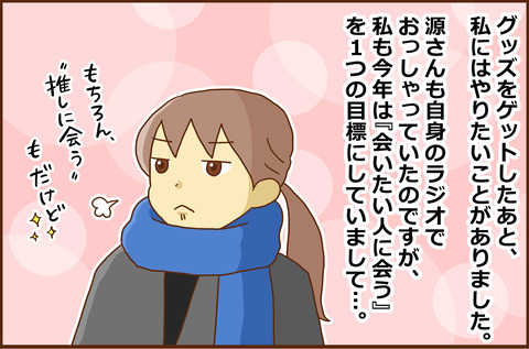 リア2-2