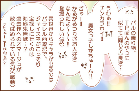 えいがどら5