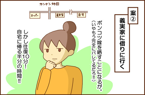 さいふ2-2