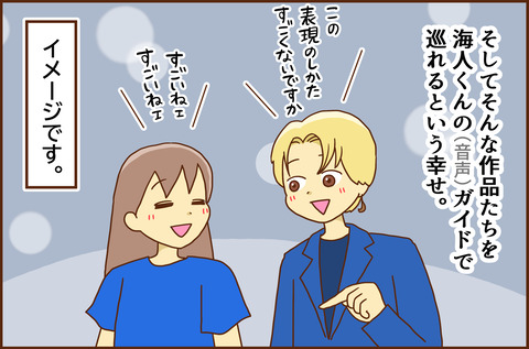 ぜんぶ2-5