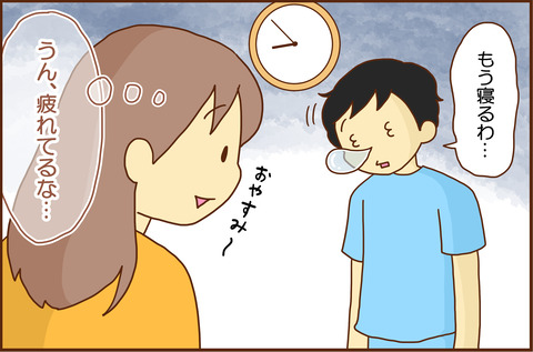 ピカピカ2