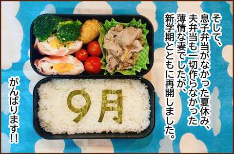 なんでもいい4