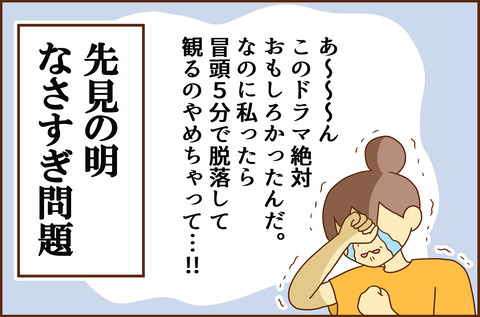こんき1-2