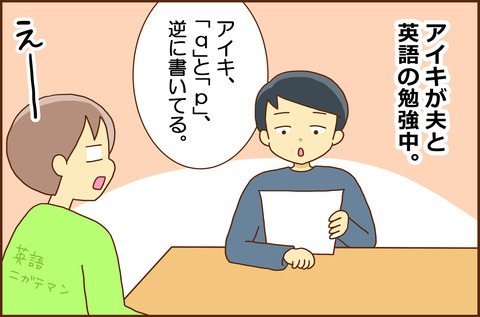 ししゅんき1