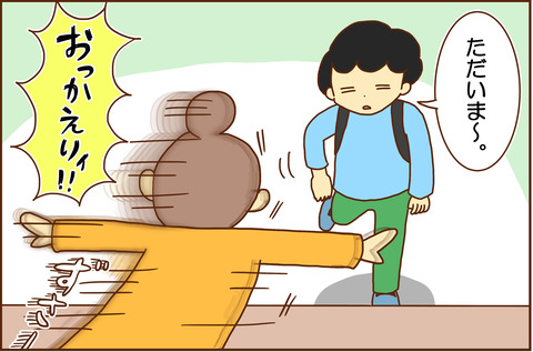 はんこうき7