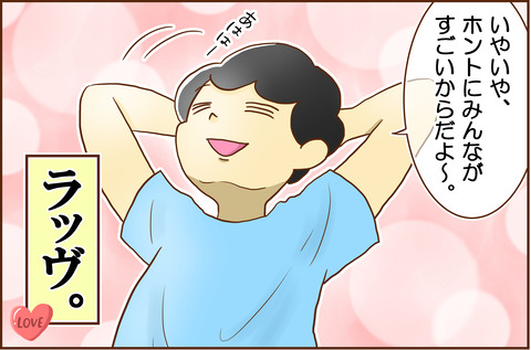 ちょうなんの5