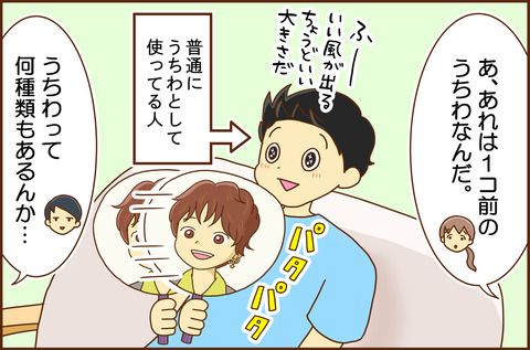 ライブぜんじつ2