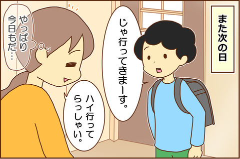 しょうろく2