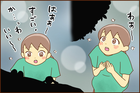 ふしぎな7