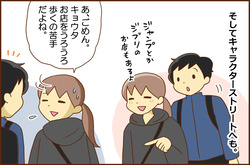 キョウタ1-5