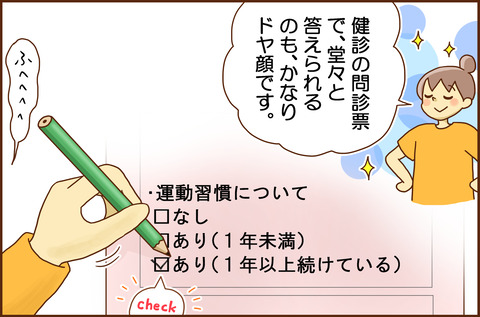 サー20261-10