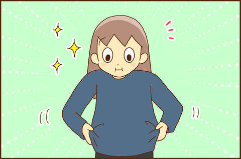 ゆだん5