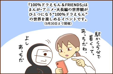 ひゃく1-