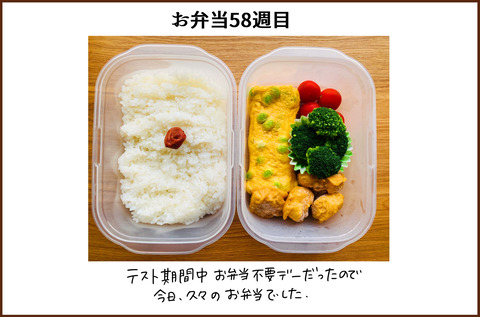 しはつ3