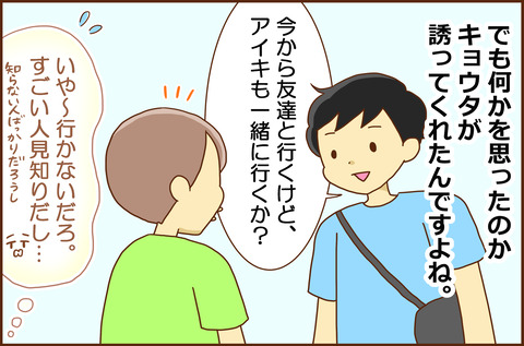 なつまつり3