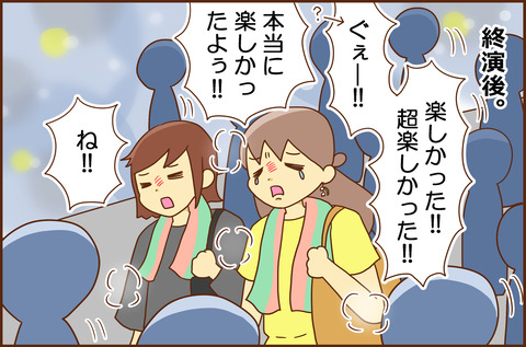 ほしのげん1