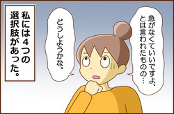 さいふ1-5