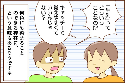 ぐ2
