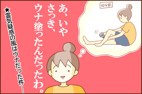 あしもと5