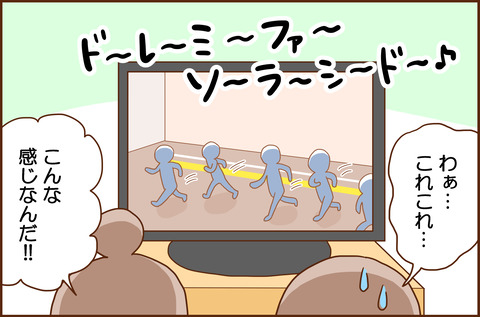 わたしの2-2