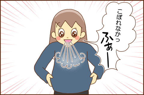 ゆだん6