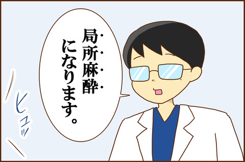 ふせいみゃく18-1