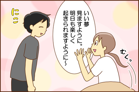 わざわざ4