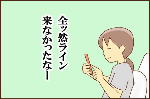 ふせいみゃく75-1