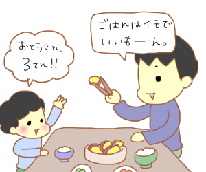 しゃれ５