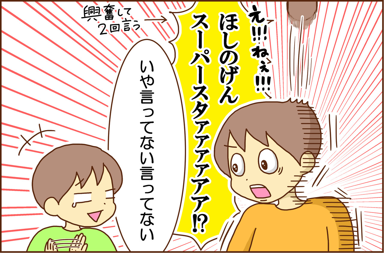 クリスマスに欲しい物が親子で丸被りするなんて カラフル牧場 Powered By ライブドアブログ クリスマスに欲しい物が親子で丸被りするなんて カラフル牧場 Powered By ライブドアブログ