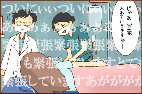とにかく19