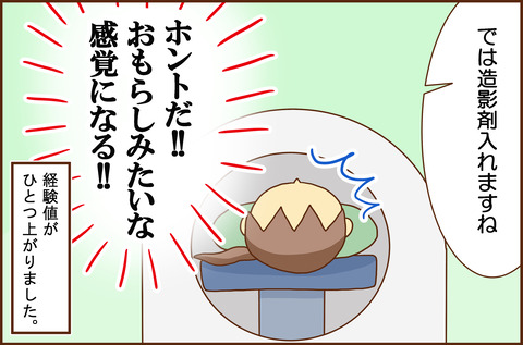 ふせいみゃく26-2